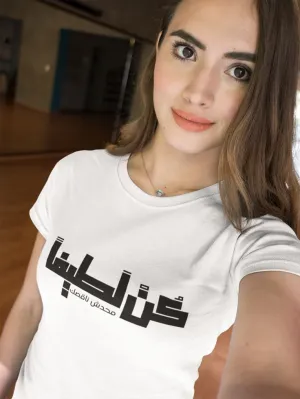 Be Nice, I Am Not in the Mood, Funny, Arabic, Saying Short-sleeve Unisex T-shirt Regular fit